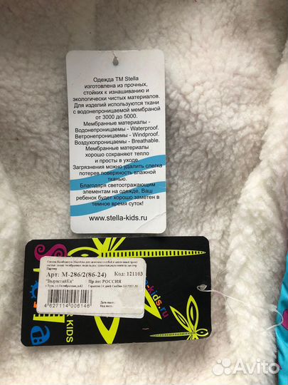 Детский комбинезон