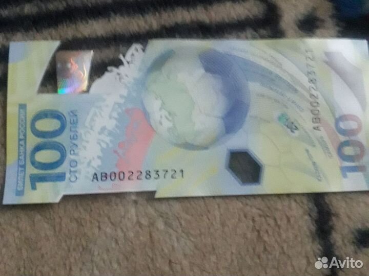 Билет банка россии