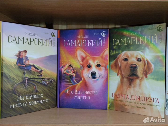 Книги