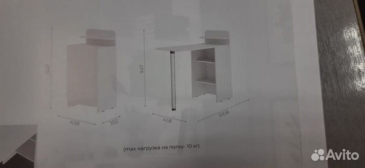 Стол маникюрный складной