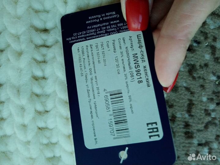 Шапка и снуд новый