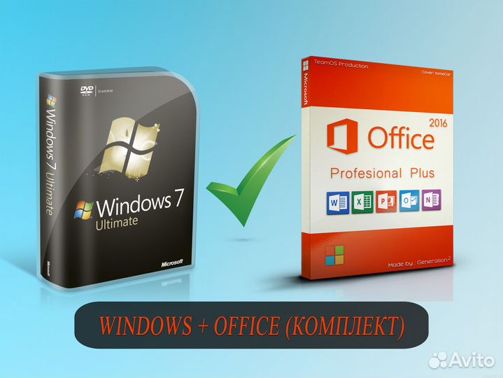 Windows 7 Ultimate (Ключ)