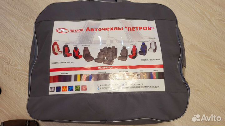 Комплект чехлов для лады ларгус