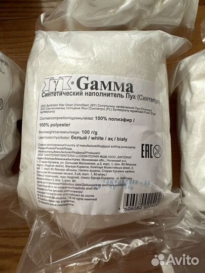 Синтепух наполнитель