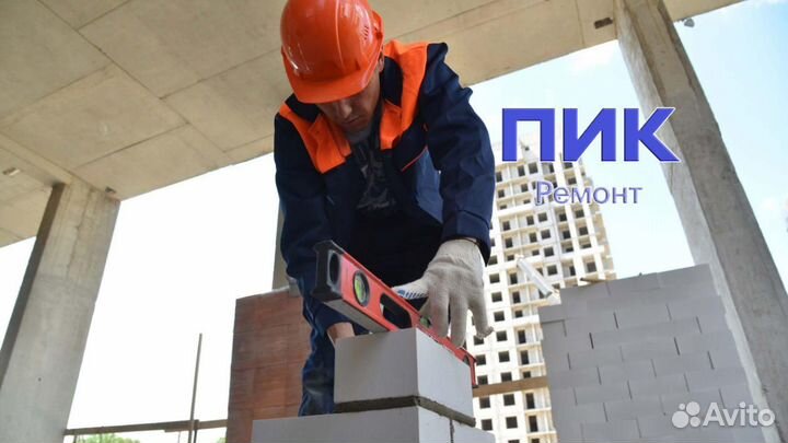 Вакансия Каменщик /Чистовая отделка