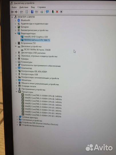 Игровой GTX1660Ti-6GB. 17,3-IPS. 16GB/SSD-256GB