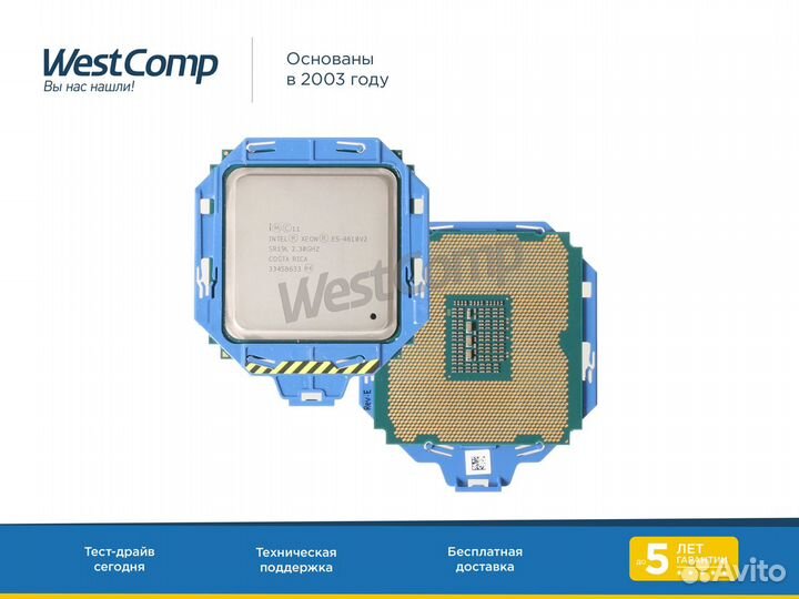 Процессор Intel Xeon E5-4610v2 8-core 2300MHz