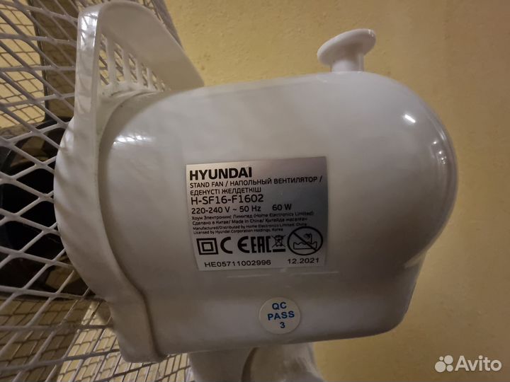 Вентилятор напольный hyundai