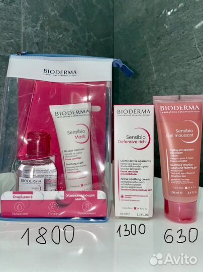 Косметика bioderma