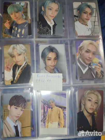 Карты стрей кидс