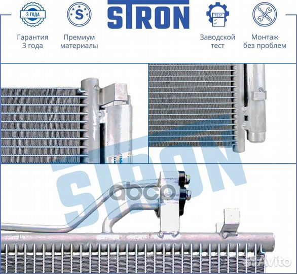 Радиатор кондиционера hyundai (IX35 tucson II) KIA