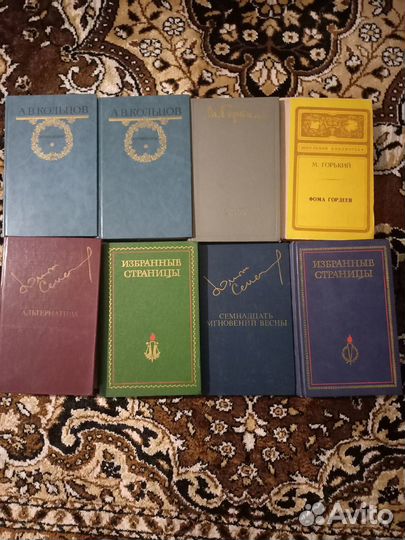 Книги авторов времен ссср(парные)