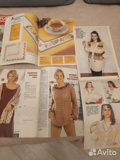 Журналы по рукоделию