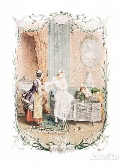 Галантный век, или Жизнь великосветской дамы