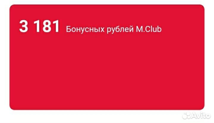 Баллы мвидео эльдорадо м видео