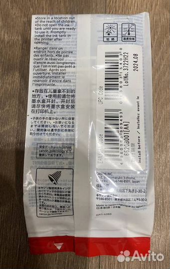 Картридж Canon PFI 106MBK 6620B001 (оригинал)