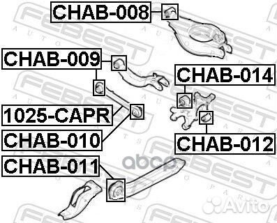 Сайлентблок задней тяги chab-008 Febest