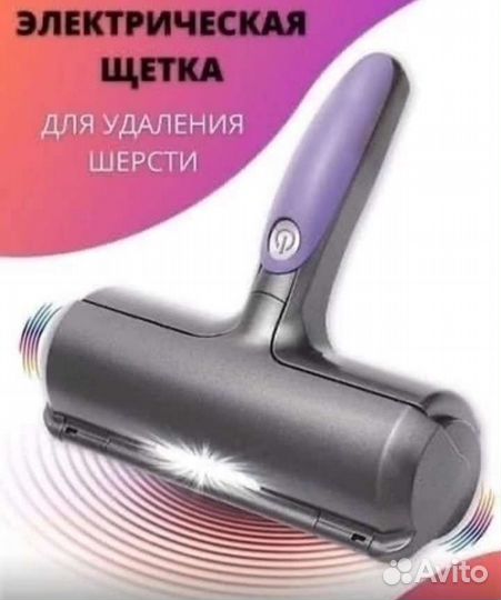 Щетка-пылесос для уборки новые