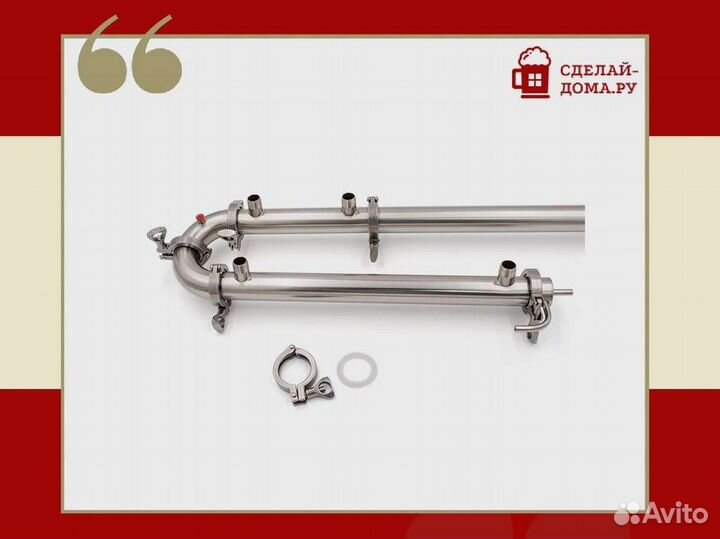 Бражная колонна Викинг 1.5 дюйма без куба