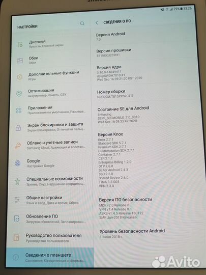 Планшет Samsung tab s 2 LTE 9.7 SM-T815 Белый