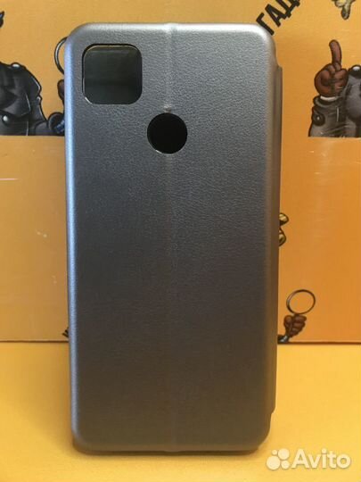 Чexол книжка для Redmi 9C
