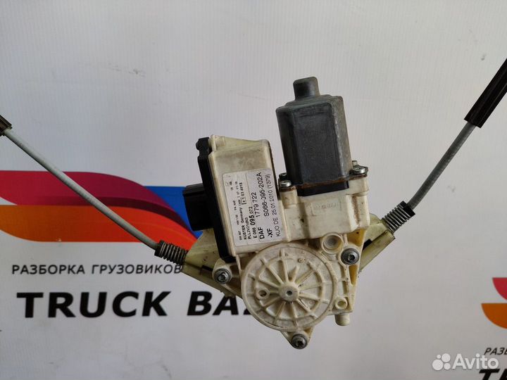 Стеклоподъемник правый Daf XF105, Daf XF95