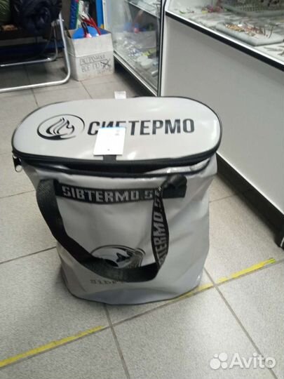 Сумка пвх ведро 40*20*50 на рыбалку под рыбу