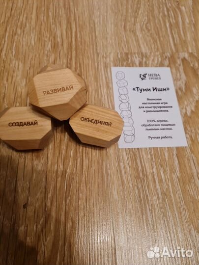 Настольные игры