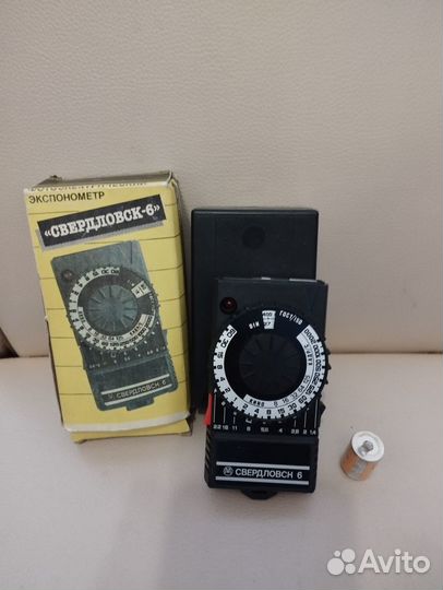 Фотопринадлежности (СССР)