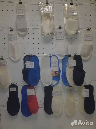 Тапочки спанбонд одноразовые