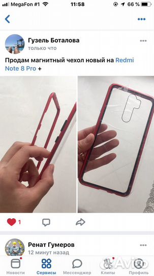 Продам новый чехол на redmi note 8 Pro+