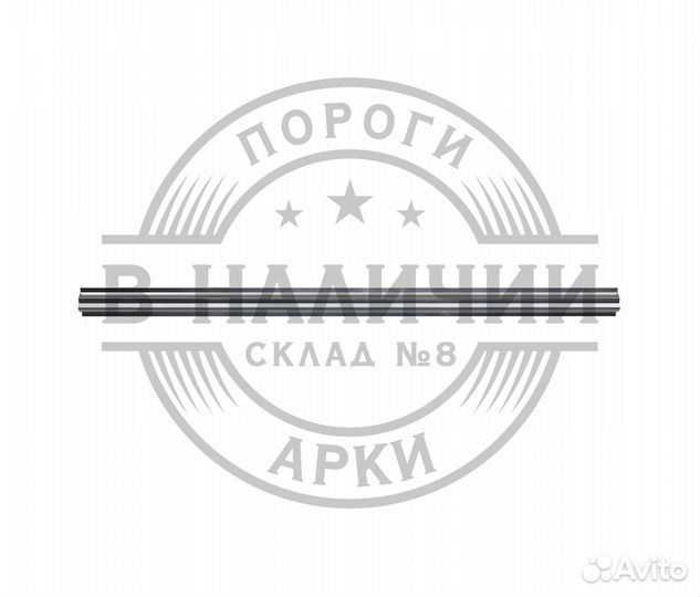 Ремонтный порог правый Ford Fiesta MK5