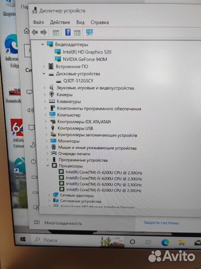 Asus метал i5-6200/GT940m/SSD512/13.3full HD