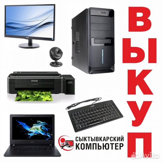 Dvd привод