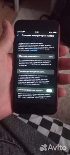 iPhone SE 2020 128gb