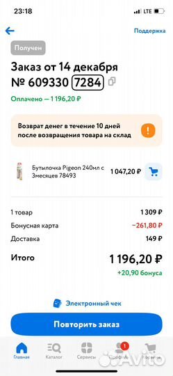 Бутылочка для кормления Pigeon Sof Touch 240мл