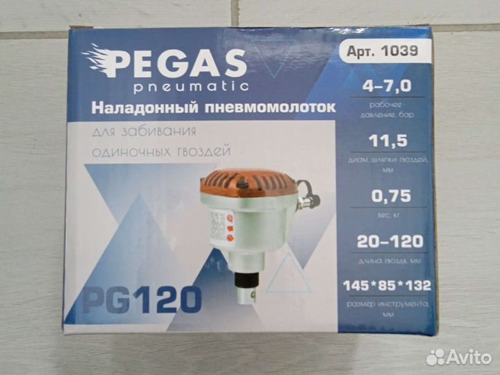 Наладонный пневмомолоток (нейлер)