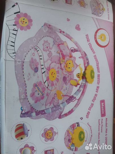 Детский коврик