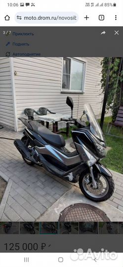 Продам максискутер Quantum 125