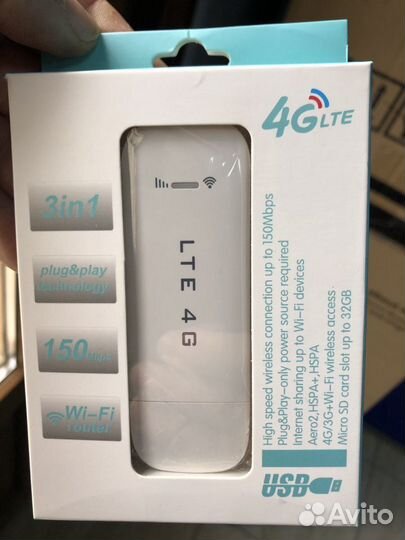 4G модем универсальный