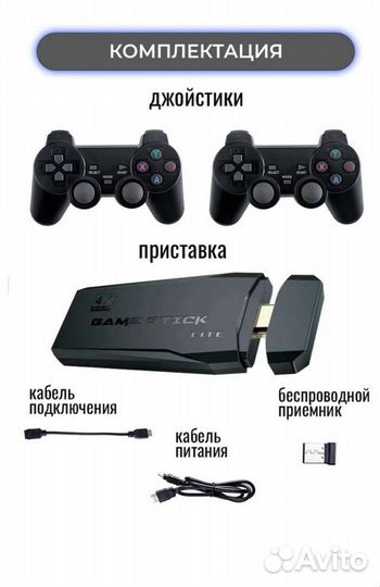 Игровая приставка 10000 игр новая