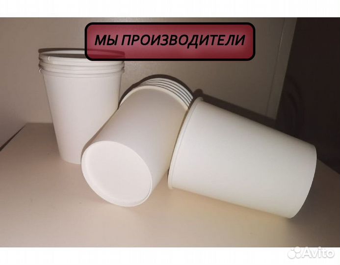 Одноразовые стаканы для кофе