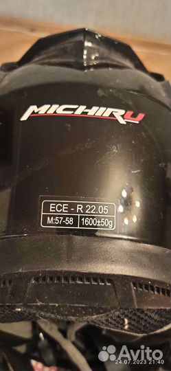 Мотоциклетный шлем