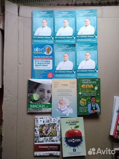 Книги медицинские