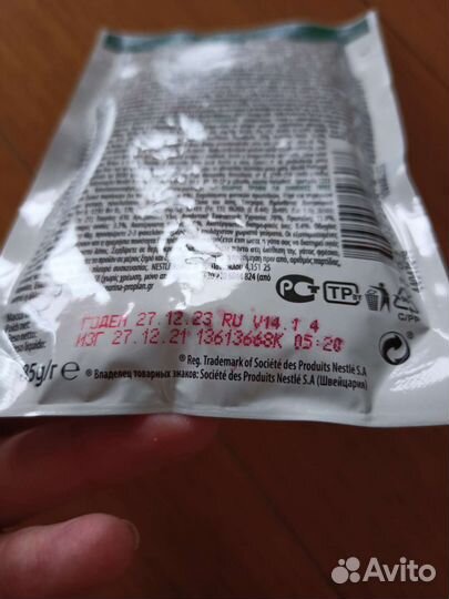 Коробка паучей для стерилиз кошек Purina Pro Plan