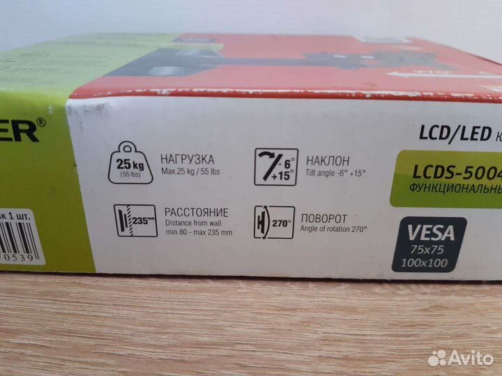 Кронштейн для телевизора