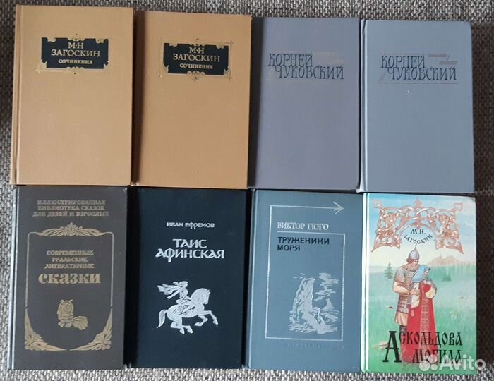 Букинистика