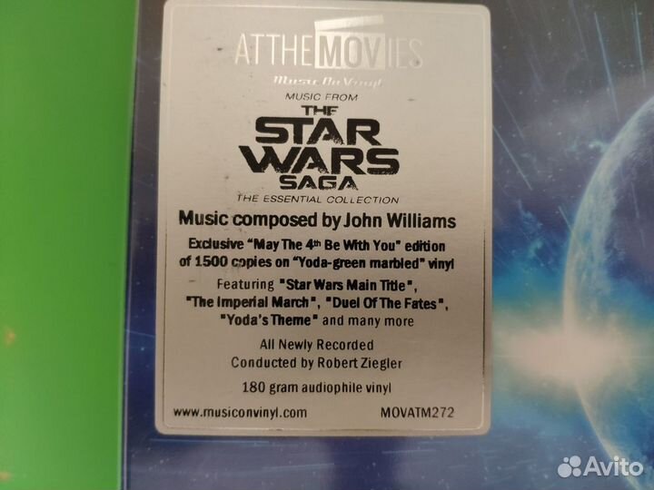 The Star Wars Saga (numbered green marbled vinyl)