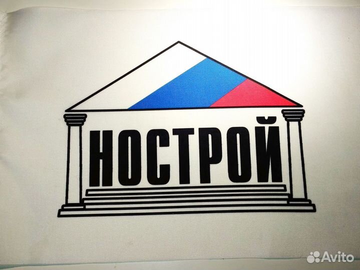 Допуск сро, лицензии мчс, специалисты нрс