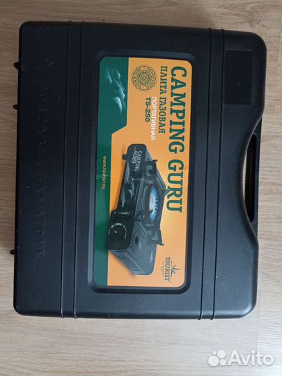 Газовая плита переносная